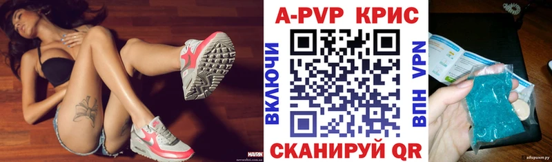 Alpha PVP СК  где купить наркоту  даркнет телеграм  Пенза 