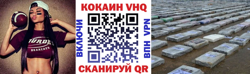 КОКАИН 97%  Пенза 