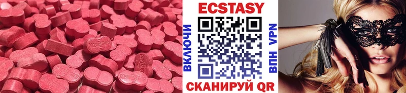 Экстази 300 mg  купить   Пенза 