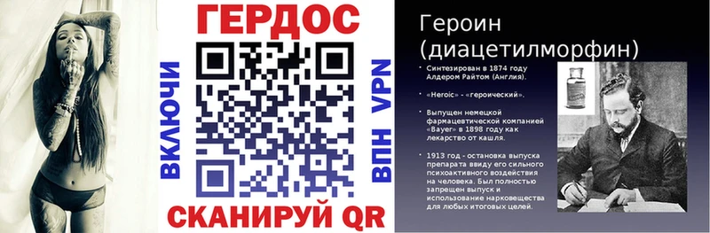 ГЕРОИН гречка  где можно купить   Пенза 