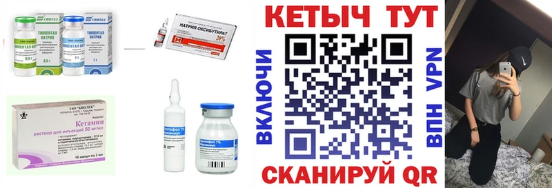 ссылка на мегу зеркало  Пенза  Кетамин ketamine  как найти закладки 