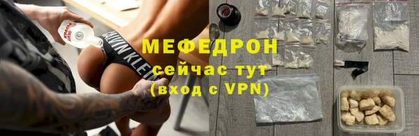 мяу мяу мука Верхний Тагил