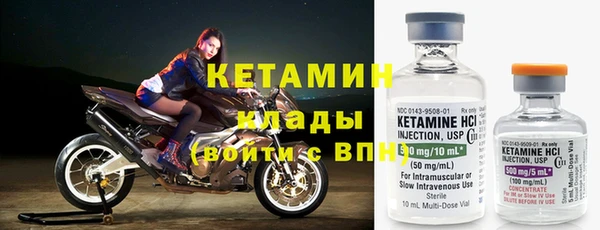 мяу мяу мука Верхний Тагил