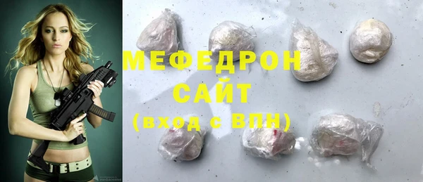 мяу мяу мука Верхний Тагил