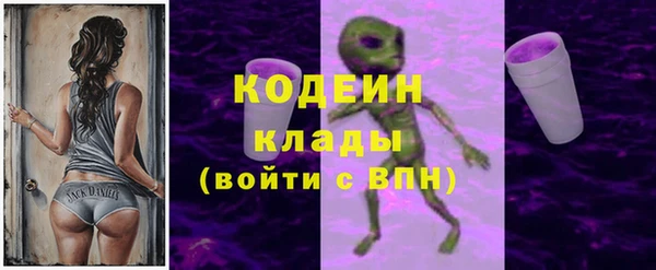мяу мяу мука Верхний Тагил