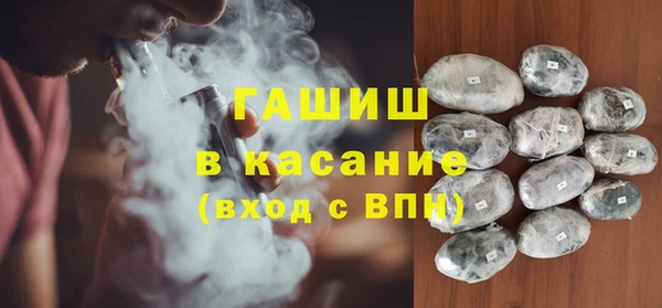 мяу мяу мука Верхний Тагил