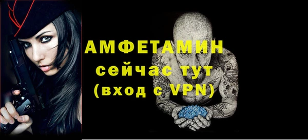 мяу мяу мука Верхний Тагил