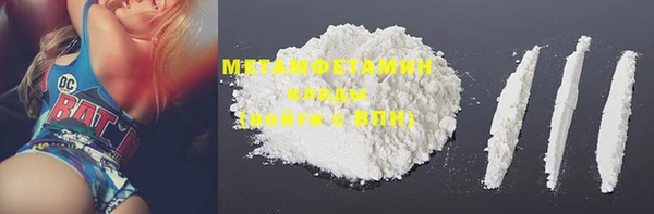 мяу мяу мука Верхний Тагил