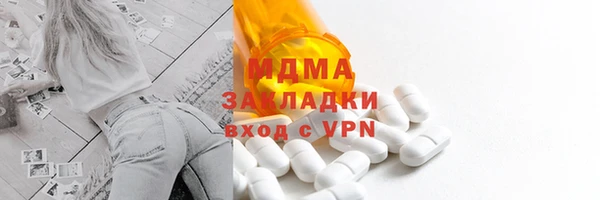 мяу мяу мука Верхний Тагил