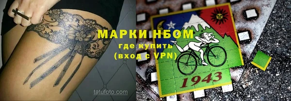 мяу мяу мука Верхний Тагил