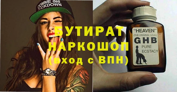 крисы Верея