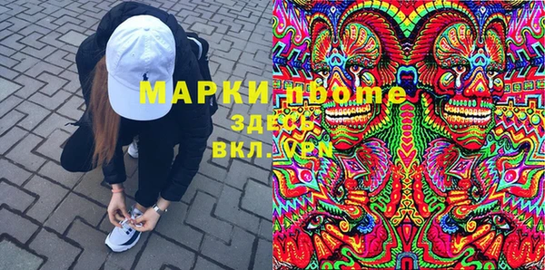 мяу мяу мука Верхний Тагил