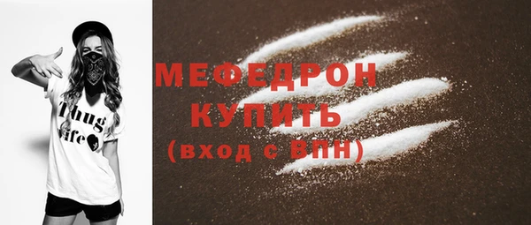 мяу мяу мука Верхний Тагил