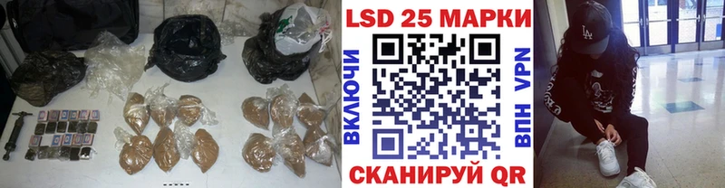 LSD-25 экстази ecstasy  Пенза 