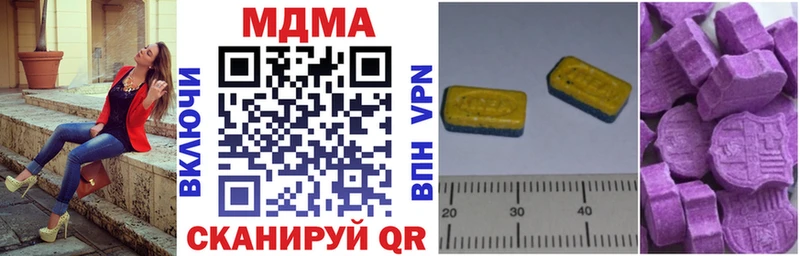 KRAKEN как войти  Пенза  MDMA VHQ 