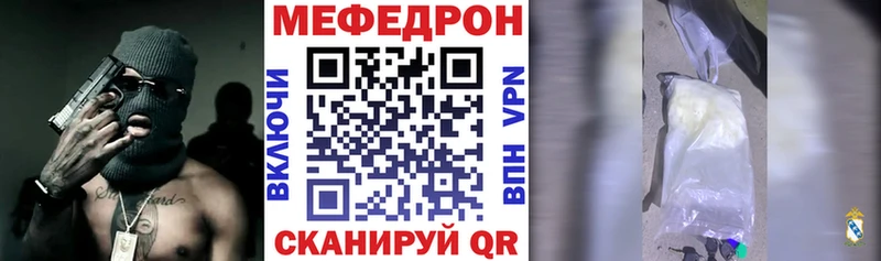 Меф мука  KRAKEN маркетплейс  Пенза  где можно купить наркотик 