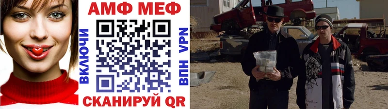 наркотики  Пенза  МЕТАМФЕТАМИН витя 