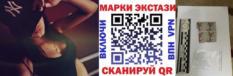 Марки N-bome 1500мкг  где продают наркотики  Пенза 