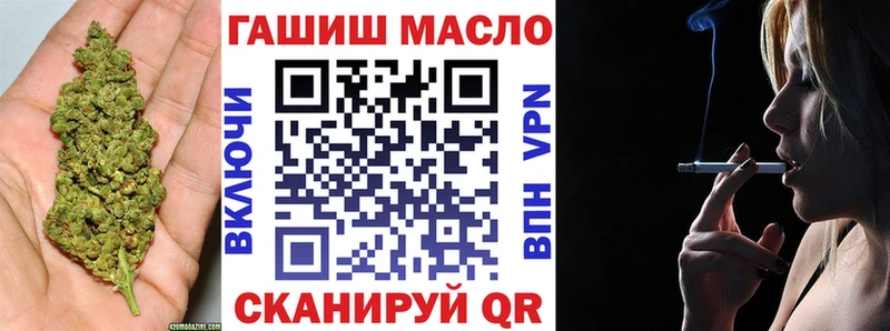 ТГК жижа  Пенза 