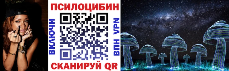 хочу наркоту  Пенза  mega вход  Псилоцибиновые грибы мицелий 
